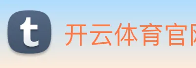 开云体育官网 Logo